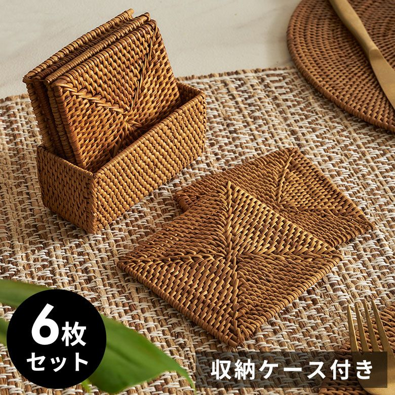 バリ島アタ製品 | かごバッグ・収納雑貨・バスケット通販 | アジア工房