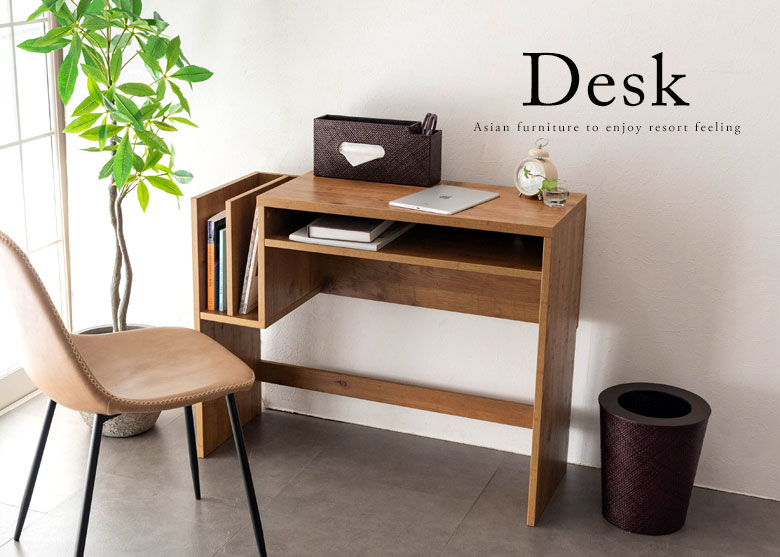 デスク｜バリ島直輸入！アジアン雑貨・家具の通販【アジア工房 本店】