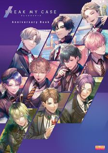 最新刊】リトルバスターズ！ エクスタシー パーフェクトビジュアル