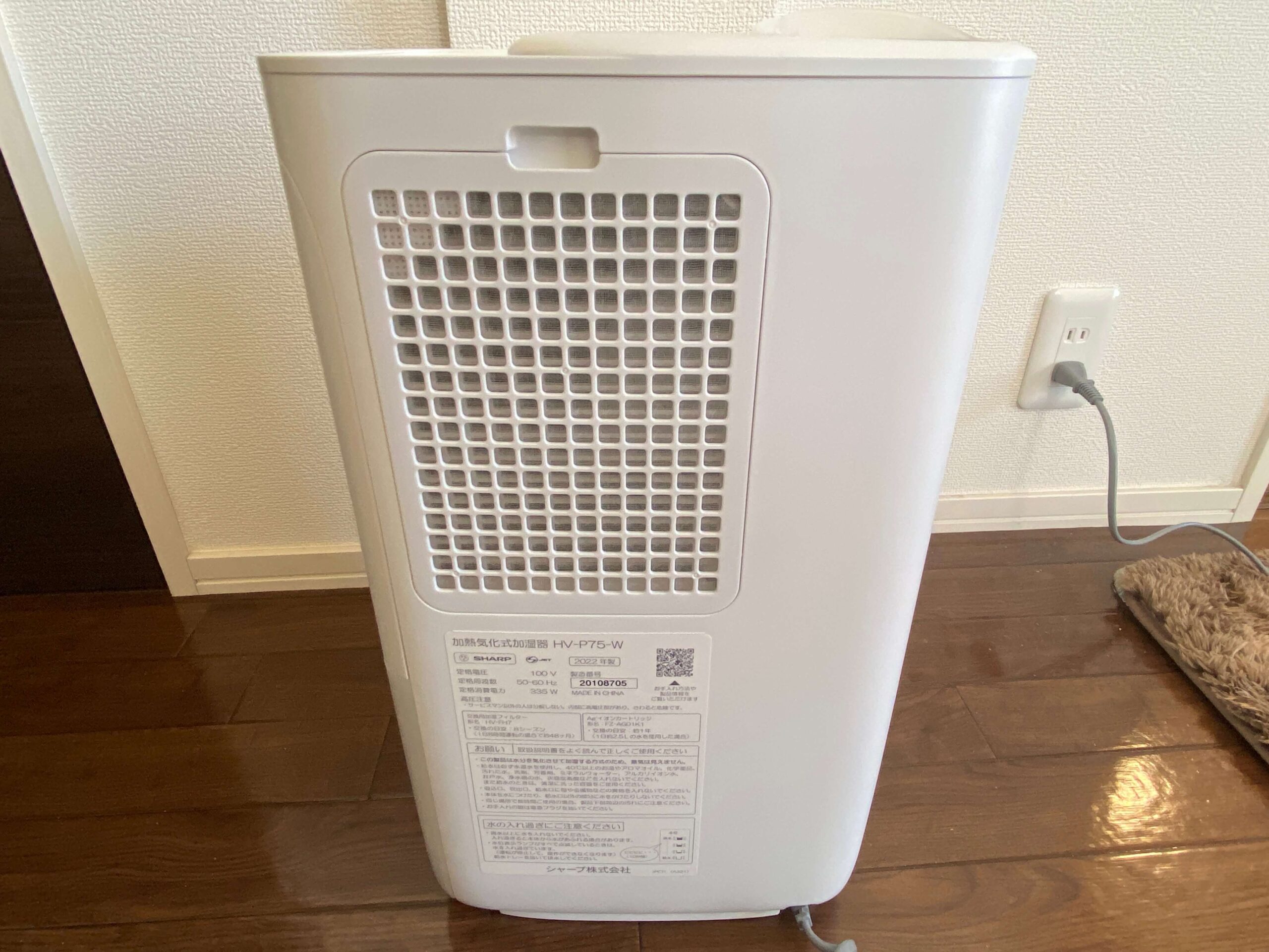 おすすめ加湿器】シャープHV-R55は「ハイブリッド式」でも節約できる
