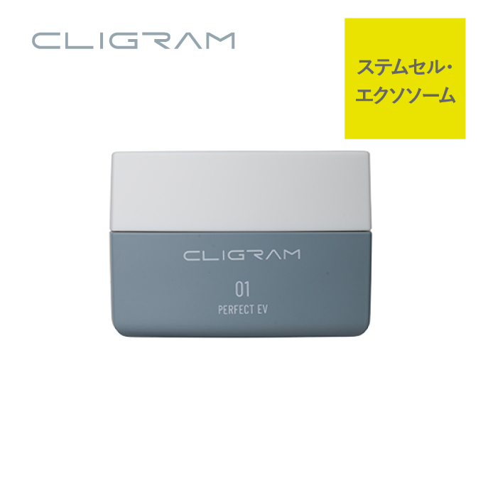 通販】CLIGRAM〈カリグラム〉 RT+KOJIBRIGHT 30g ｜ 【公式通販