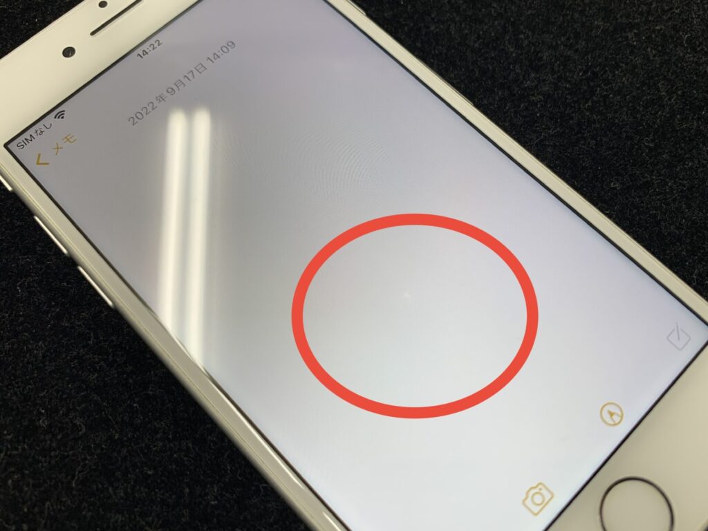 iPhone買取】画面に傷があるiPhoneの買取について - りんご堂中古整備店