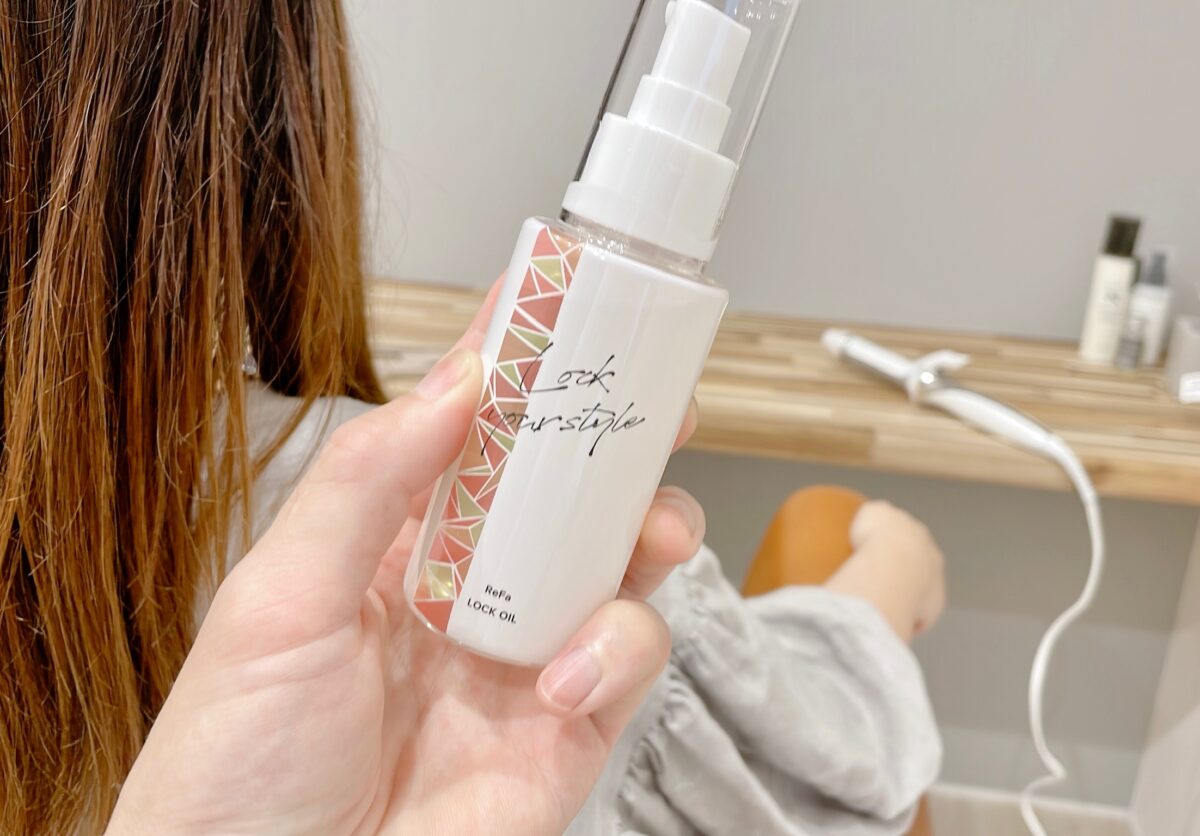 リファロックオイルは痛む？使い方や注意点を美容師がわかりやすく解説