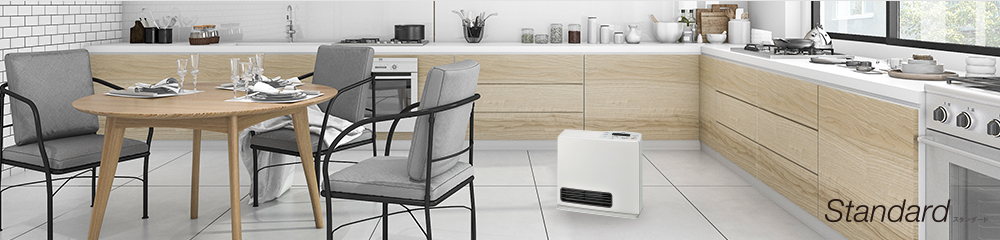 シンプルで使いやすく優れた操作性のガスファンヒーター。 － リンナイ