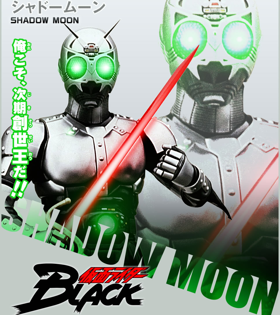 仮面ライダー クライマックススクランブル ジオウ | バンダイナムコ