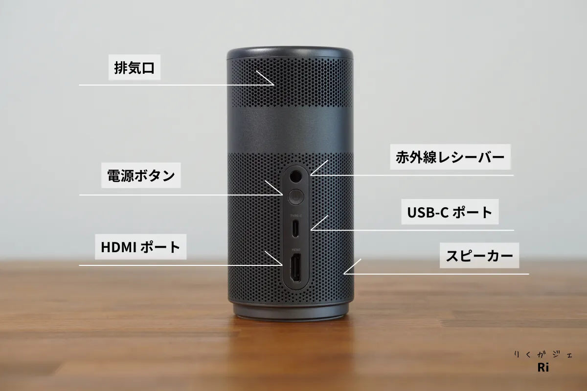 Anker Nebula Capsule Air徹底レビュー｜コンパクト＆進化した台形補正