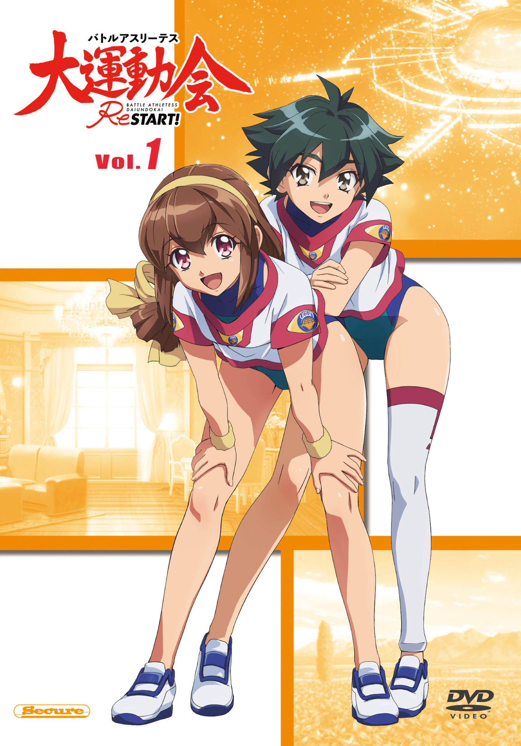 バトルアスリーテス大運動会 ReSTART! Vol.1 | Rights Cube