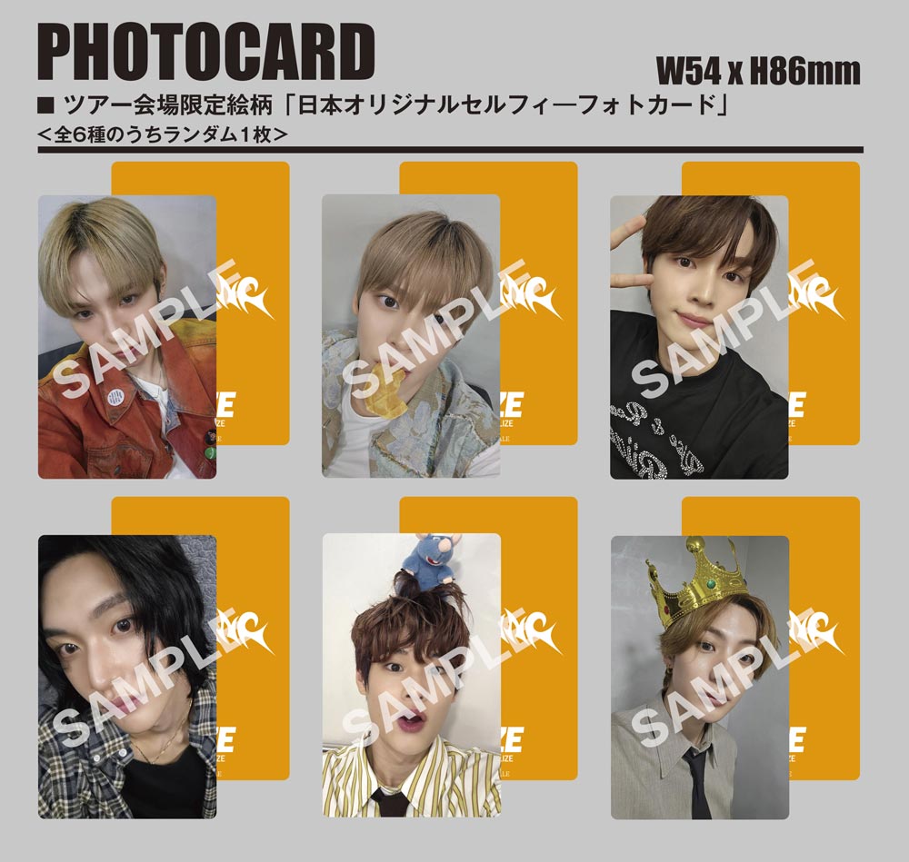 2024 RIIZE FAN-CON 'RIIZING DAY' JAPAN HALL TOUR』会場限定ラッキー