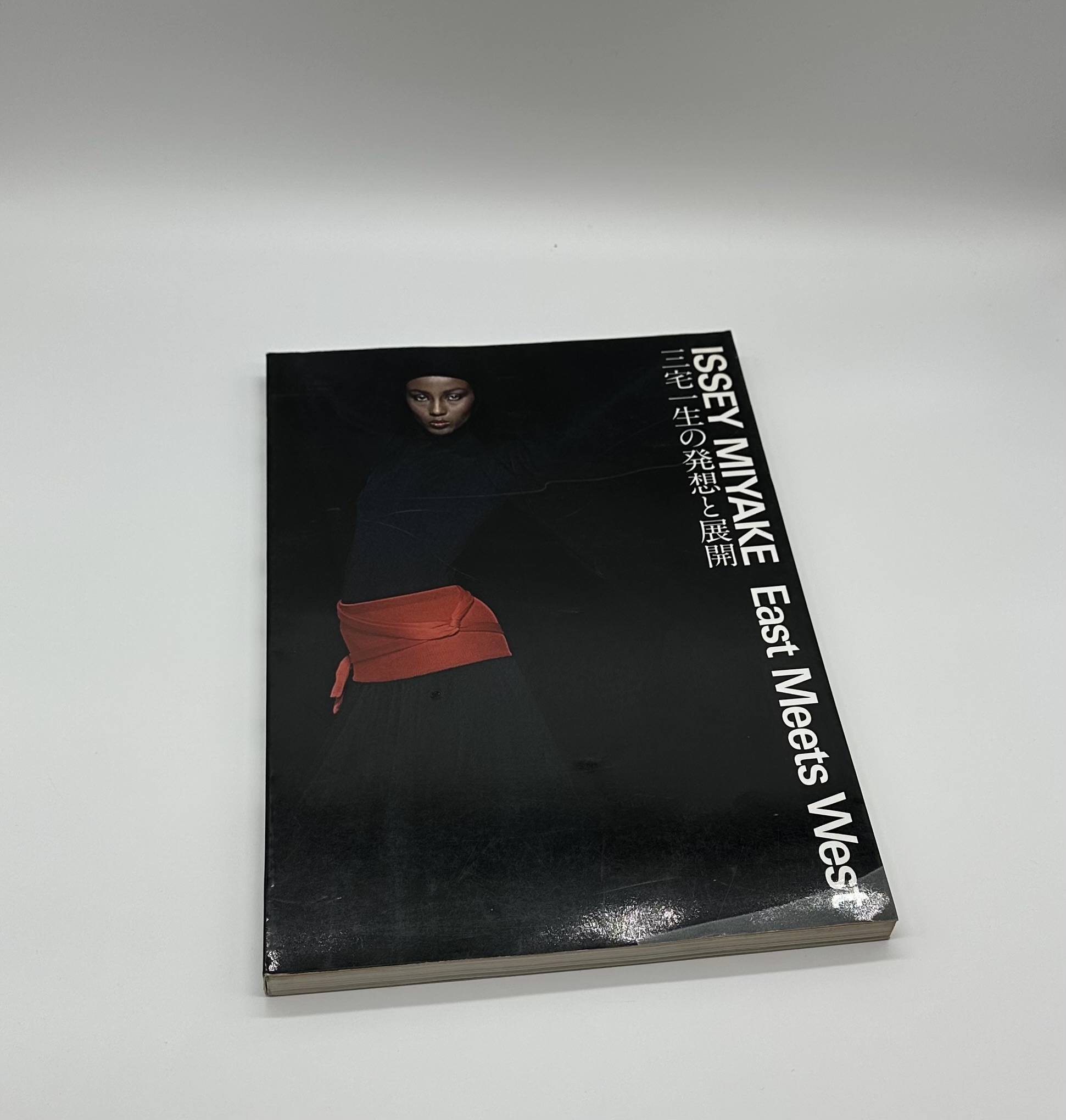 ISSEY MIYAKE EAST MEETS WEST 三宅一生の発想と展開 - りーちあーと