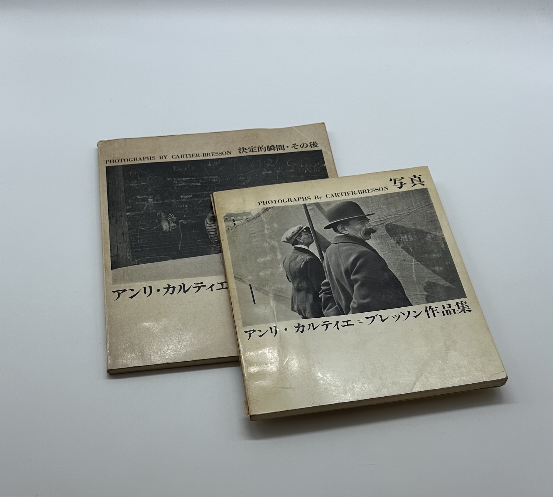 アンリ・カルティエ＝ブレッソン作品集＋近作集 2冊セット - りーちあーと