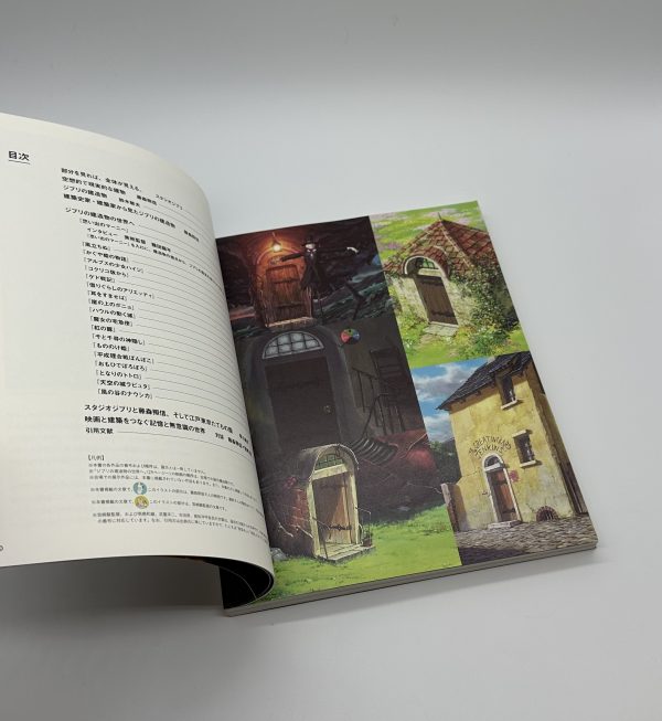 ジブリの立体建造物展 - りーちあーと