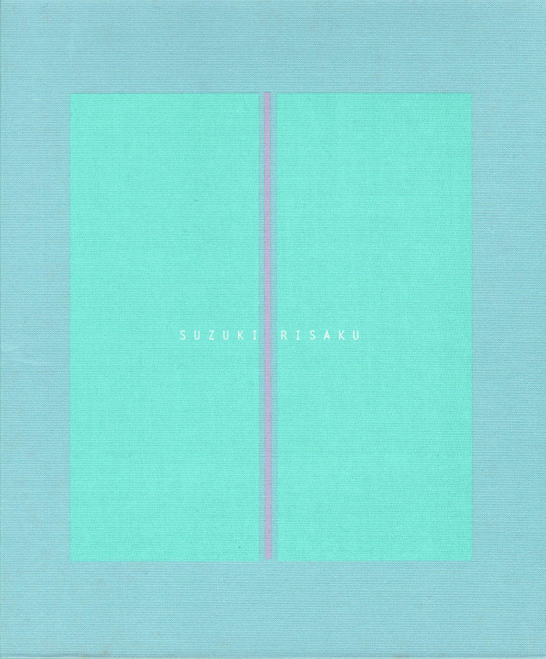 SUZUKI RISAKU：hysteric Eight | 鈴木理策 | Risaku Suzuki | 鈴木理