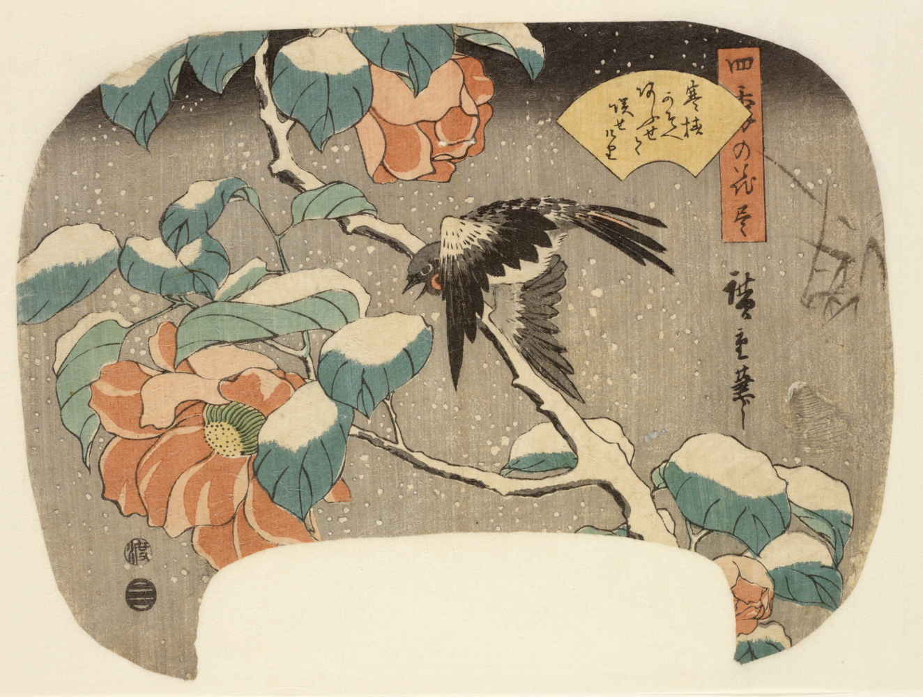 Collection | RISD Museum