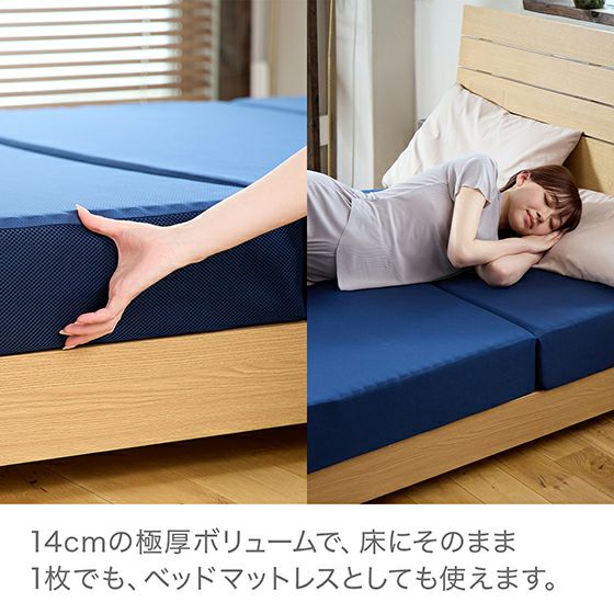 NEWカラー】スリープマジック 極厚マットレス 14.0 シングル | 高反発