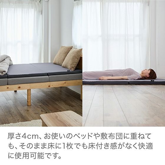 スリープマジック マットレスパッド 4.0 【シングル】 | 高反発