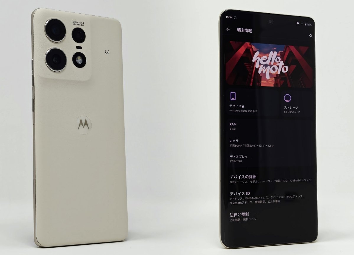 motorola edge 50s Proレビュー：Snapdragon 7 Gen 3搭載の