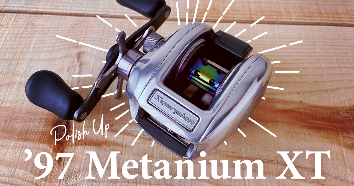 97メタニウムXTをひたすら磨いた結果 – Riverside Depression