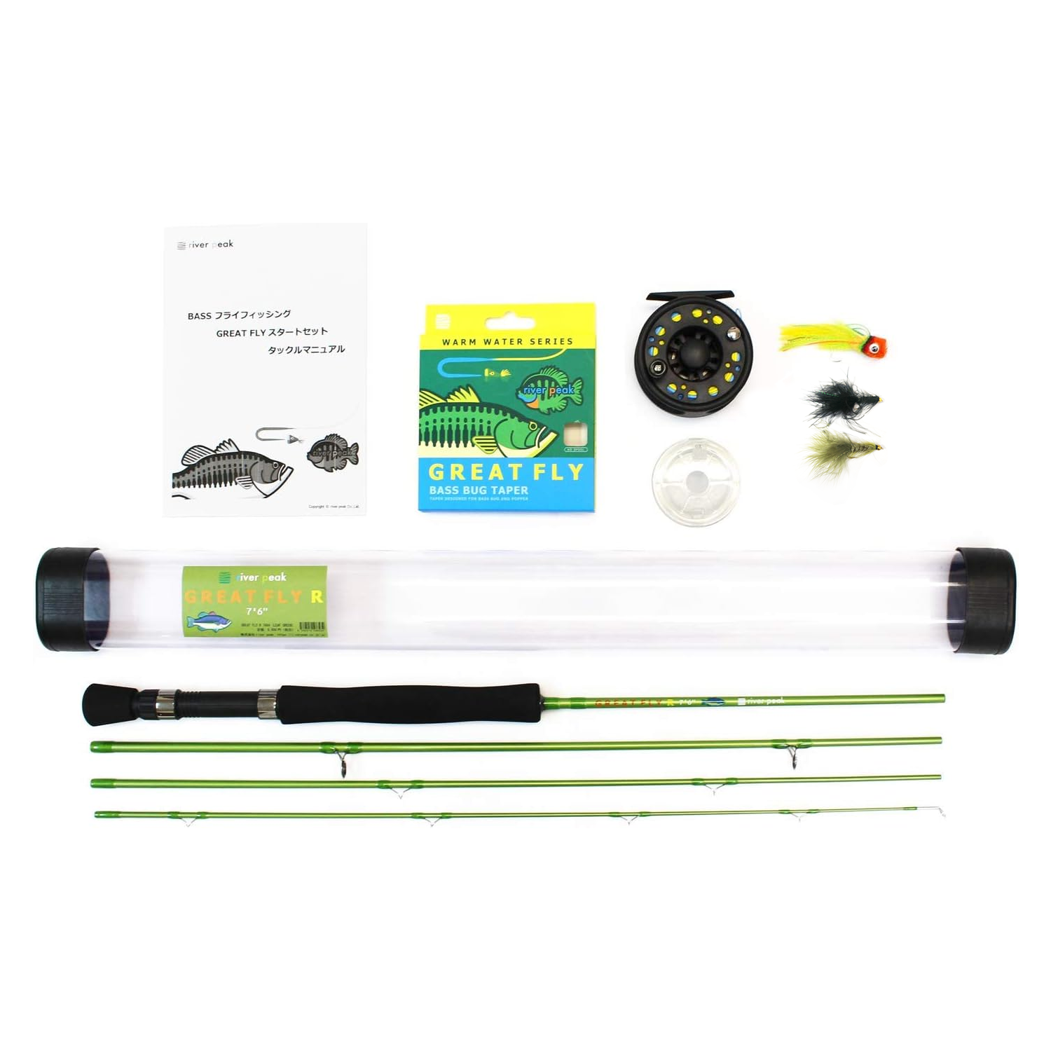 バスバグフライ スターターセット | river peak