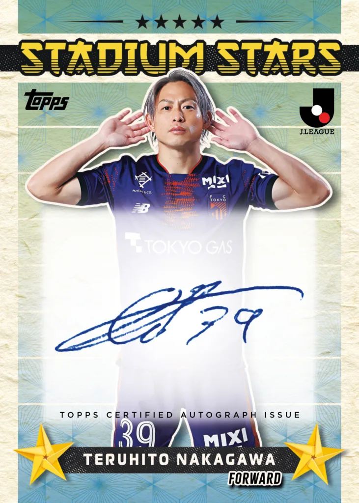 コレクションの始め方｜2025 Topps Jリーグ フラッグシップ - Topps