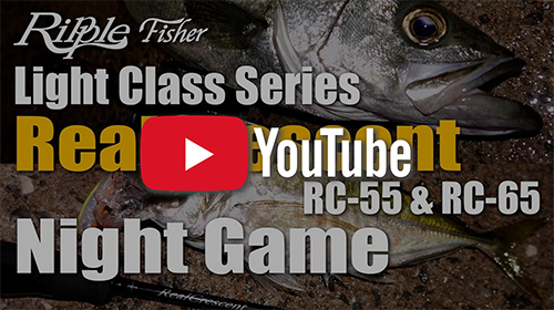 RealCrescent RC-55 | リップルフィッシャーリップルフィッシャー