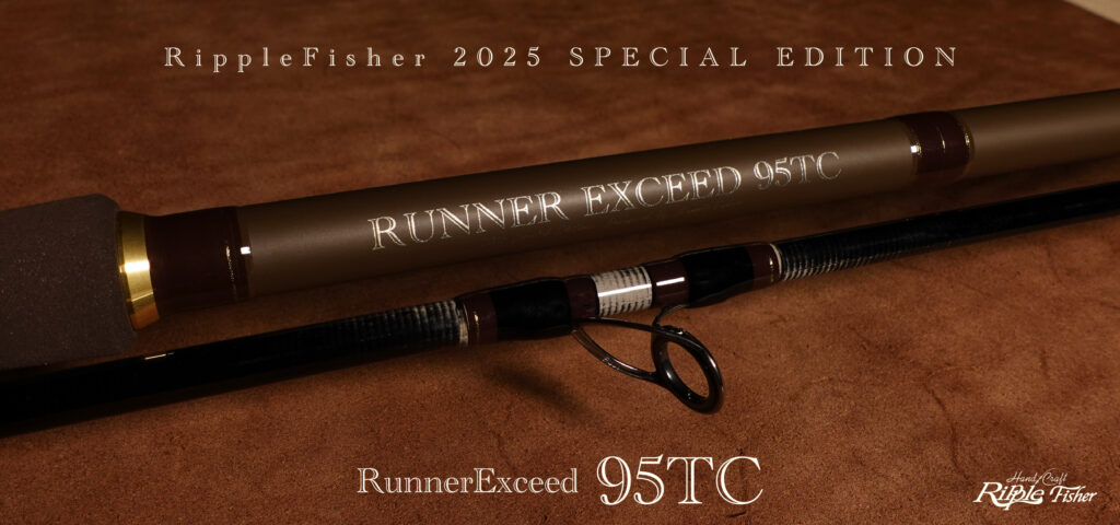 限定商品のご案内】2025 Special Edition 限定生産モデルのご案内