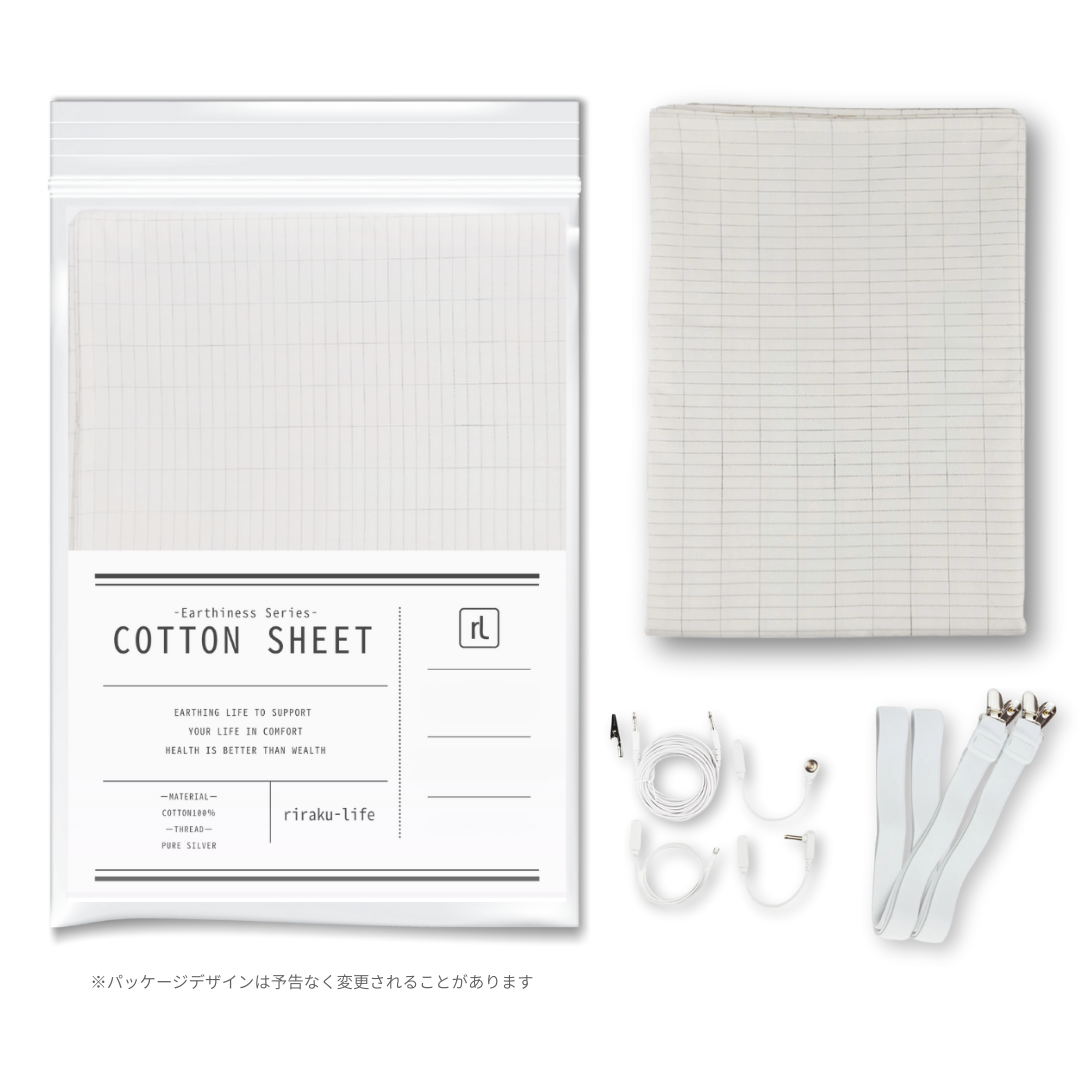 快適な眠りをサポート｜静電気と電磁波対策 アーシネスハーフシーツ