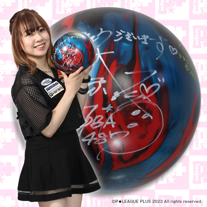 限定1個】 大石 奈緒プロ 直筆サイン入りボール | P☆LEAGUE ポイント