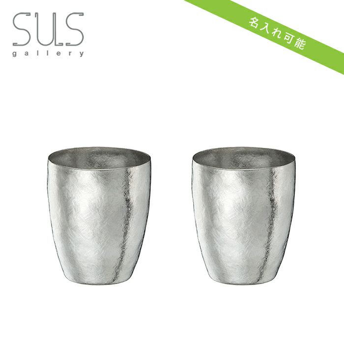 SUSgallery/サスギャラリー】真空二重チタンボウル S セピア 320ml