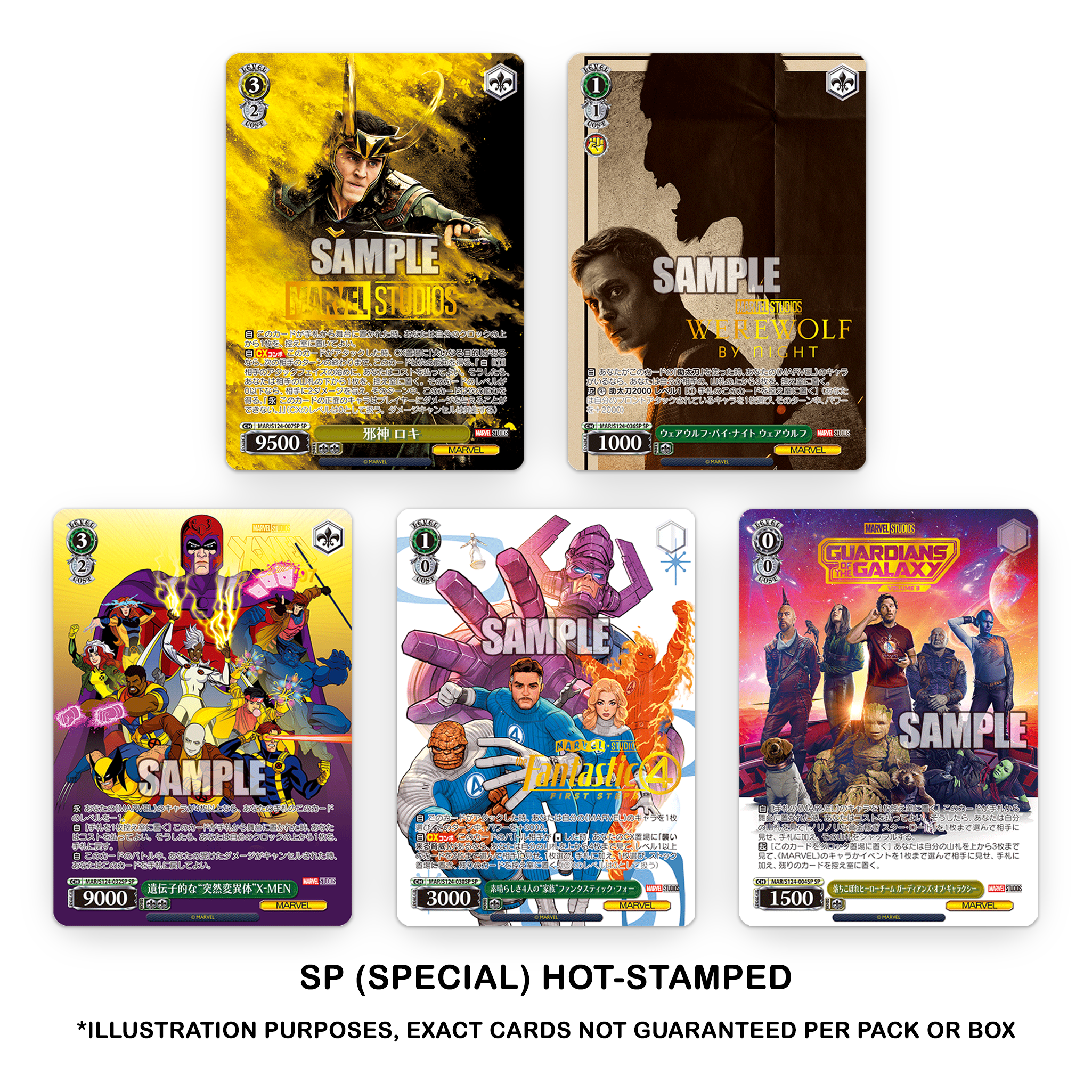 Weiss Schwarz: MARVEL Vol.3 (Marvel Studios) - Japanese Booster