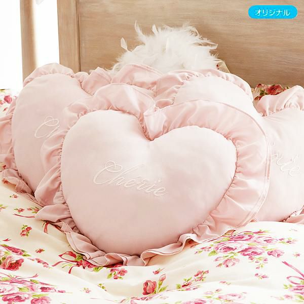 今ならポイント10倍 ♪～3/16 AM10:00まで】Cherieハートクッション