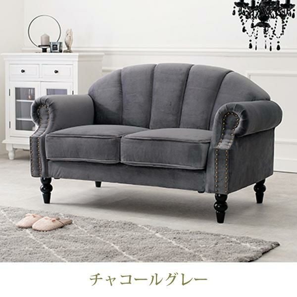 今ならポイント10倍 ♪～3/16 AM10:00まで】【直送】クラシカルシェル