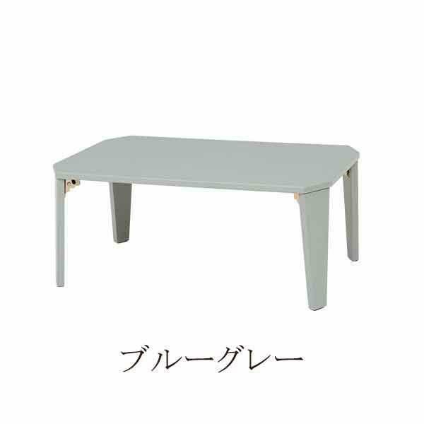 今ならポイント10倍 ♪～3/16 AM10:00まで】【直送】くすみダスティ