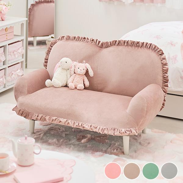 直送】くすみダスティカラーのフリル付き脚付きソファ｜かわいいお姫様
