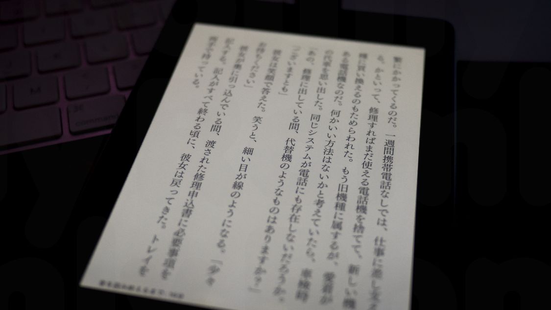 セージ色が可愛いKindle Paperwhite(第10世代)。軽くレビュー。