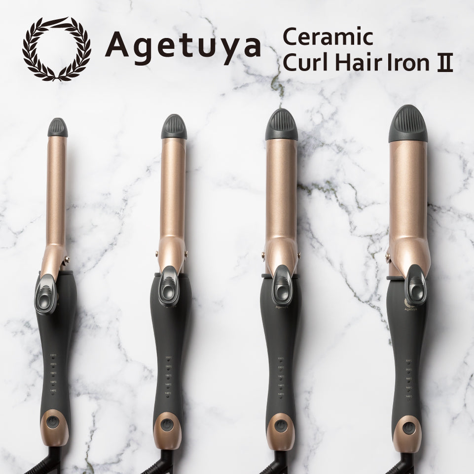 Agetuyaカールヘアアイロン2 – Agetuya(アゲツヤ)公式ブランドサイト