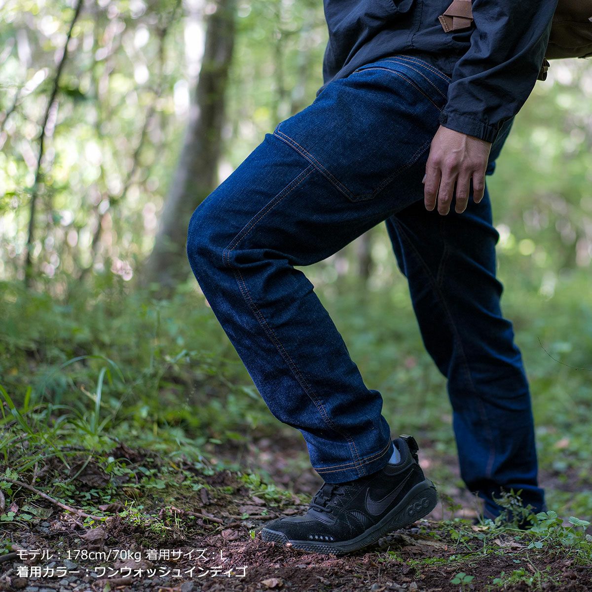 GRIP SWANY STRETCH DENIM PANTS ROOT CO. Collaboration Model | ROOT