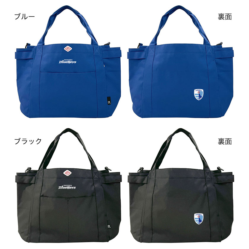 ラグビークラブ「静岡ブルーレヴズ」× ROOTOTEコラボトートバッグ