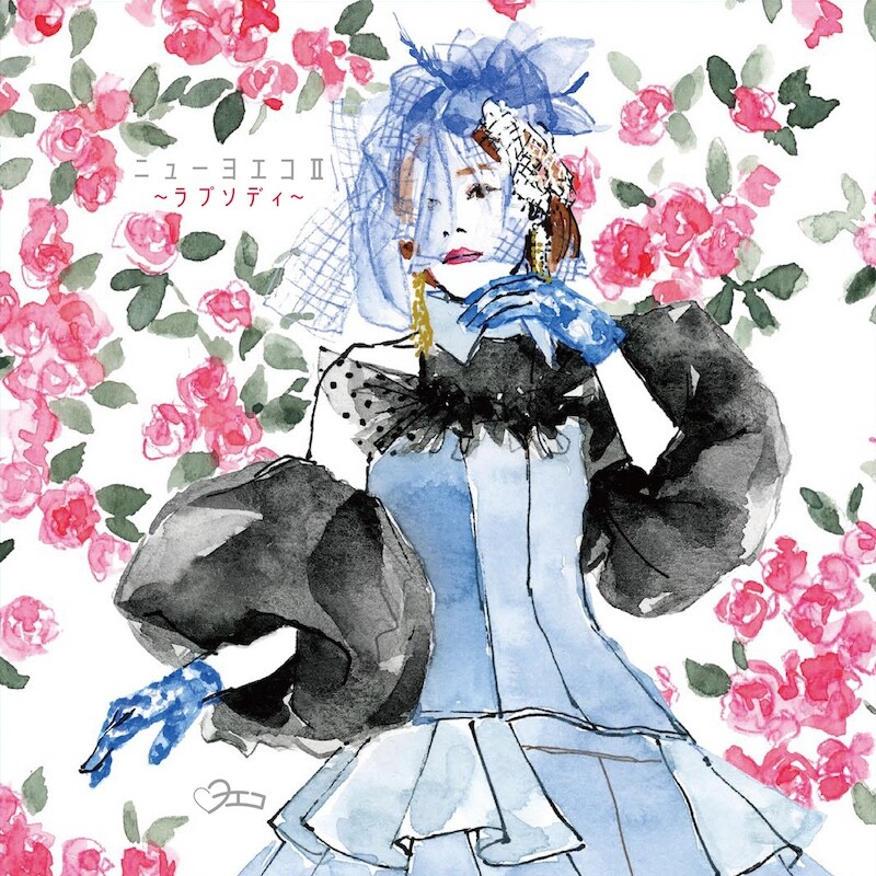 15年の時を経た復活発表ポストがトレンド入り。持病とともに生きる