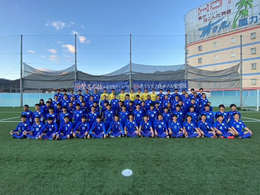 山梨学院高校サッカージャージ上下 2026年最新】山梨学院 サッカーの