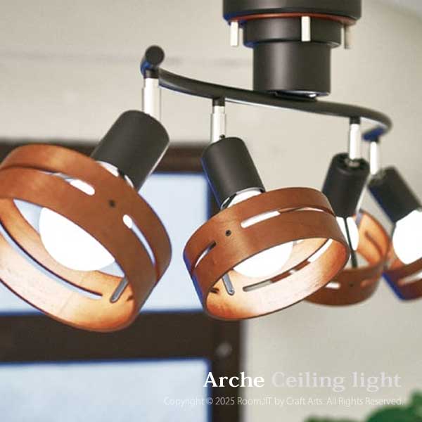 アーチェ シーリングライト Arche 4灯 照明 | インテリアショップ