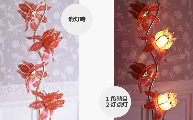 ロータス フラワーランプ GD フロアライト スタンドライト 照明