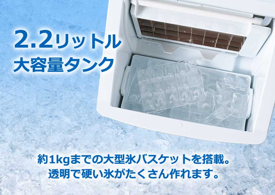 高速 アイスメーカー クリアロック 製氷機 タイマー付き | インテリア