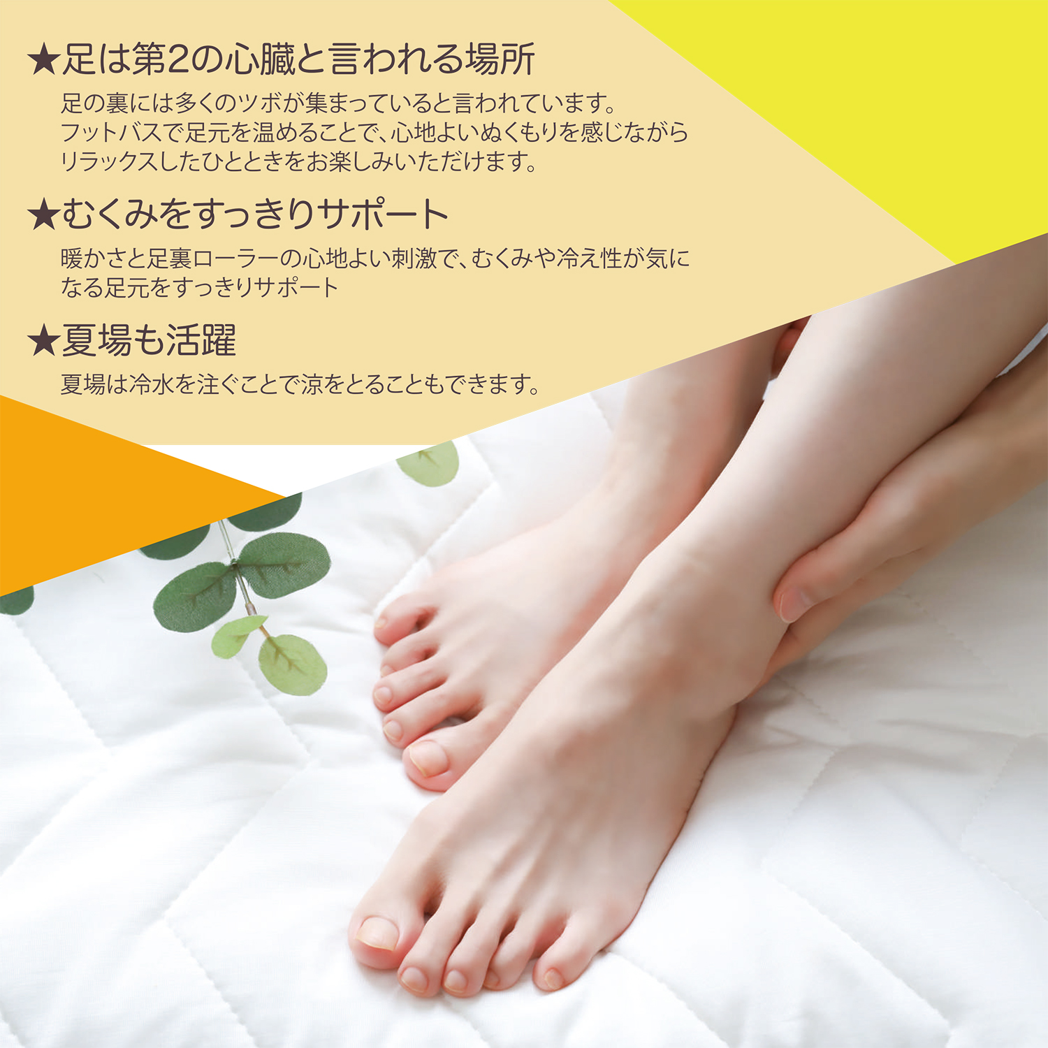 ROOMMATE 折りたたみフットバス - ROOMMATE