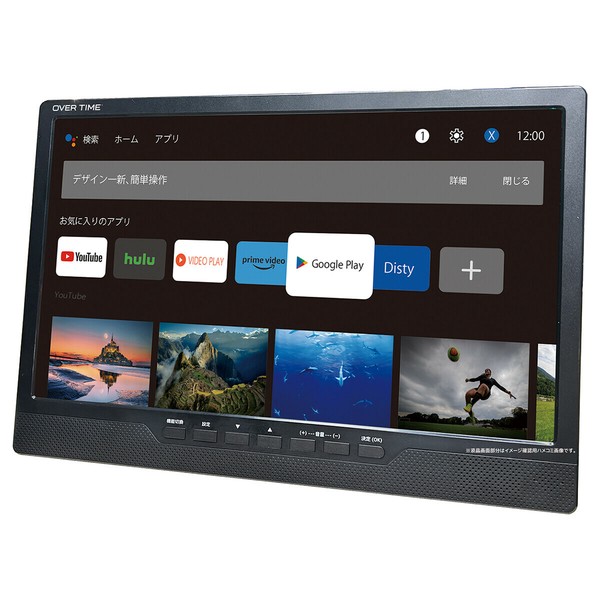 OVER TIME 14インチ液晶DVD搭載androidスマートTV - ROOMMATE