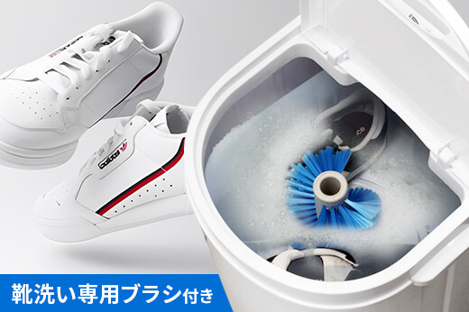 洗いブラシ付きポータブル洗濯機ブラシde洗い・NEO - ROOMMATE