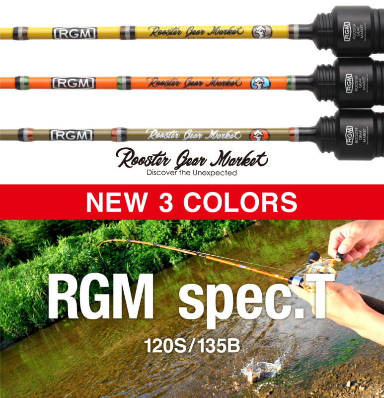 RGM spec.T | ROOSTER GEAR MARKET | ルースター ギア マーケット