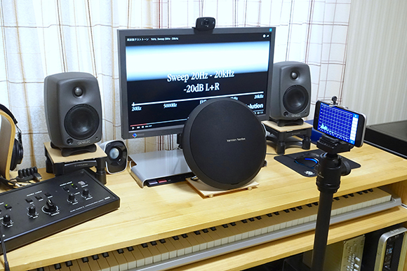 検証】激安特価で大量流通！ 世界的オーディオメーカー「Harman