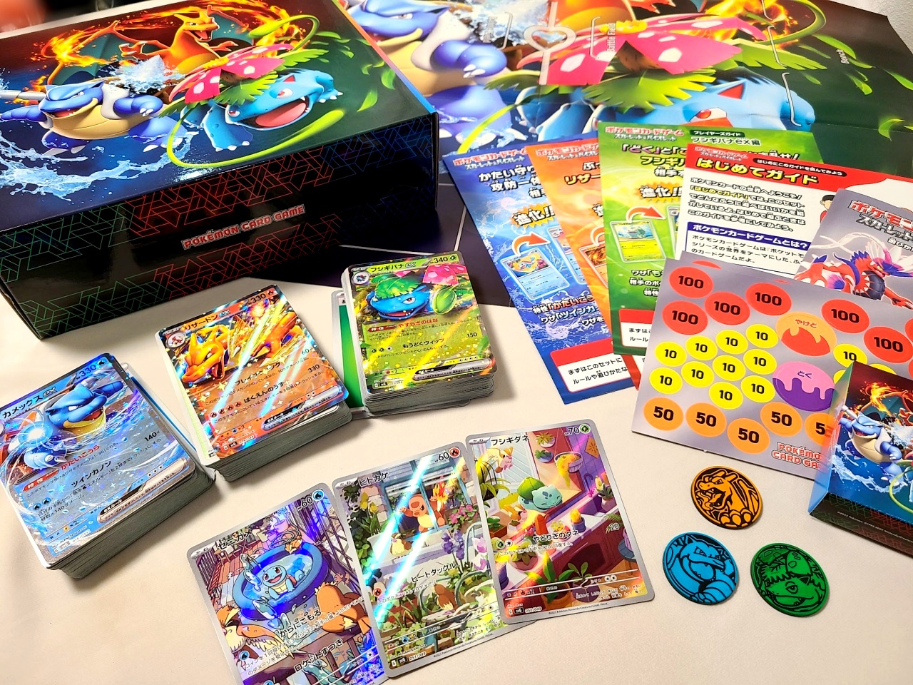 ポケモンカード】 新発売の『スペシャルデッキセットex』はポケカ