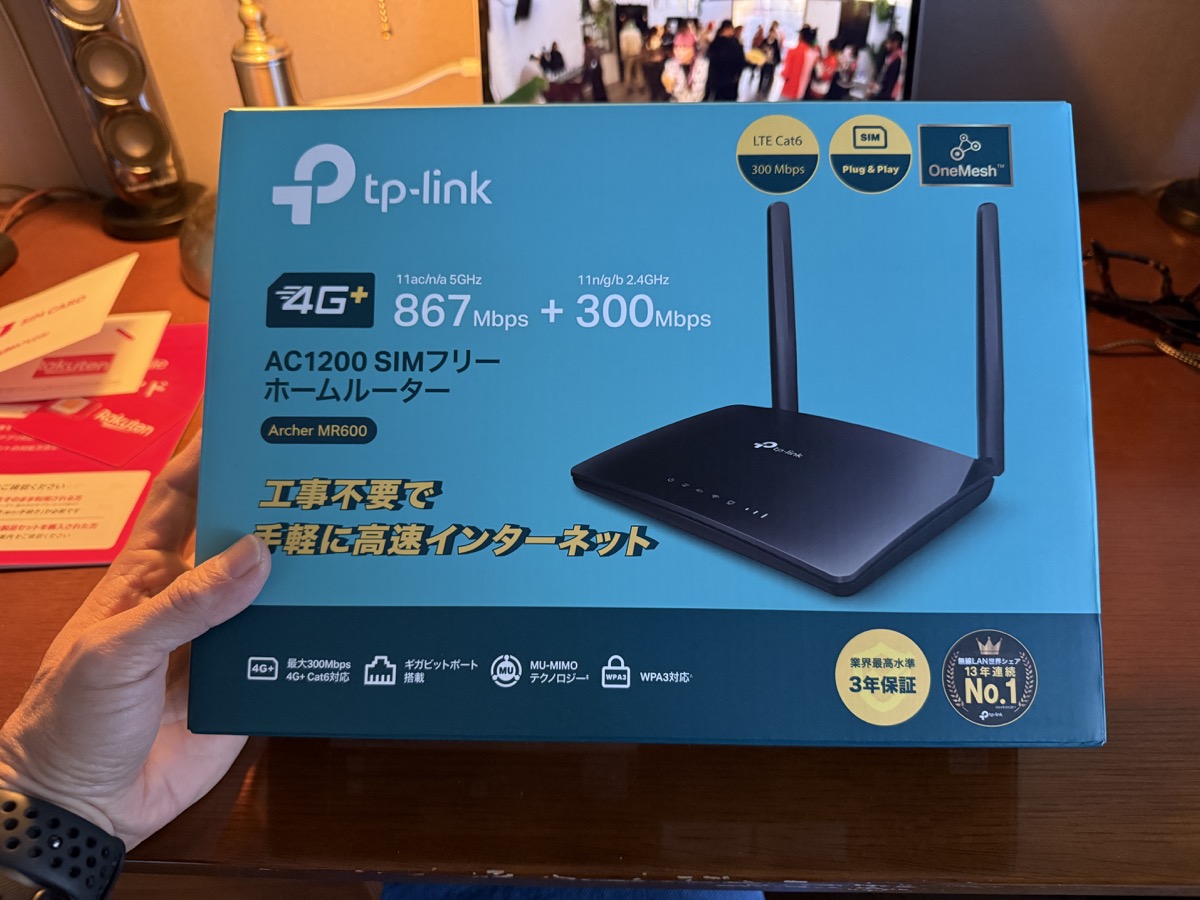 実質980円】ネット環境のない実家を「楽天SIM」＋「SIM対応Wi-Fiホーム