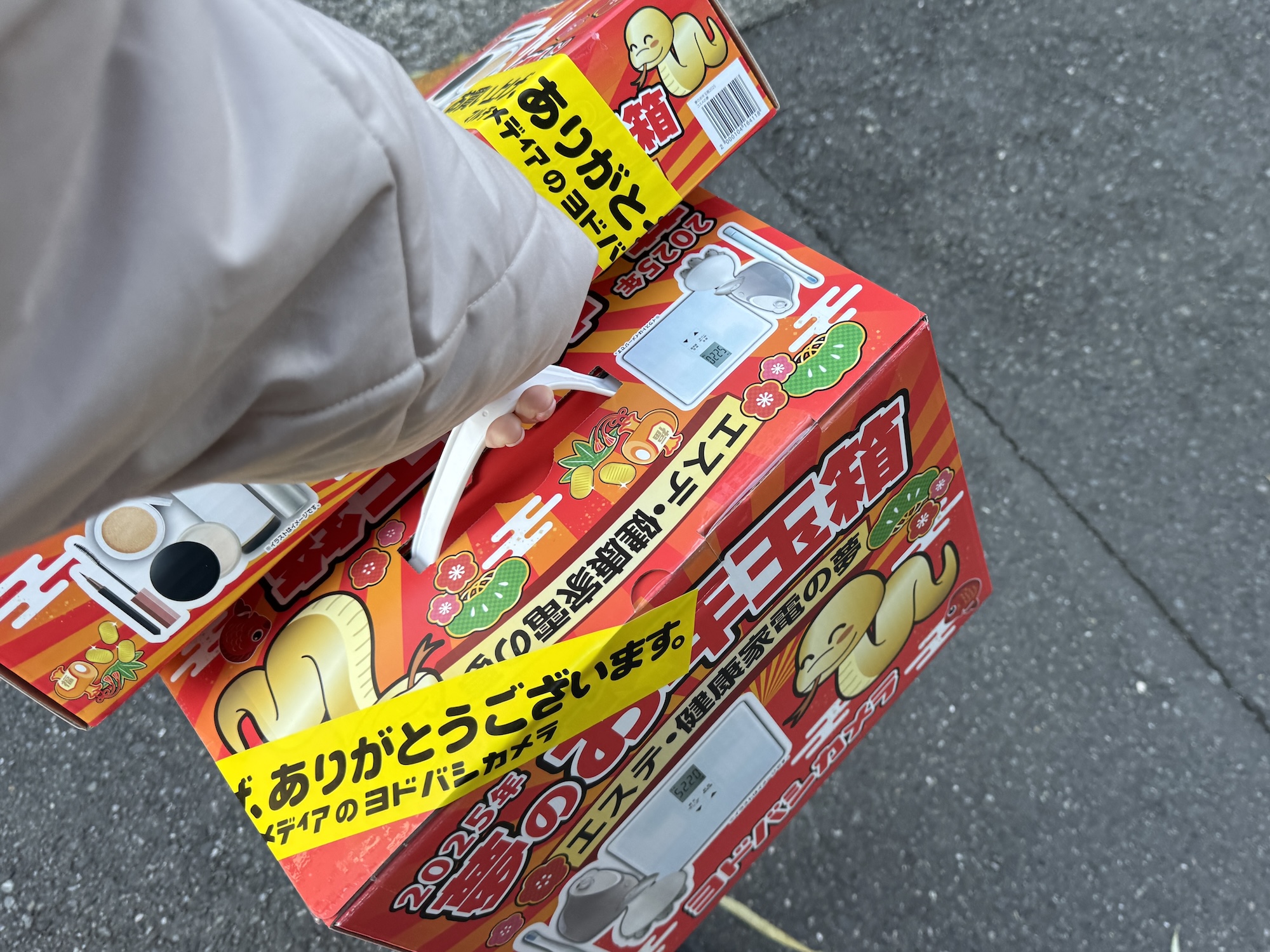 福袋2025】ヨドバシの『エステ・健康家電』福袋が「買う順番回って